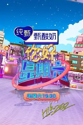城市漫游者 手机电影网纪实剧封面