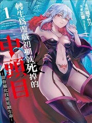 春夜面馆 手机电影网治愈剧封面