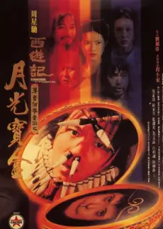 邻里交换日 手机端观察综艺封面